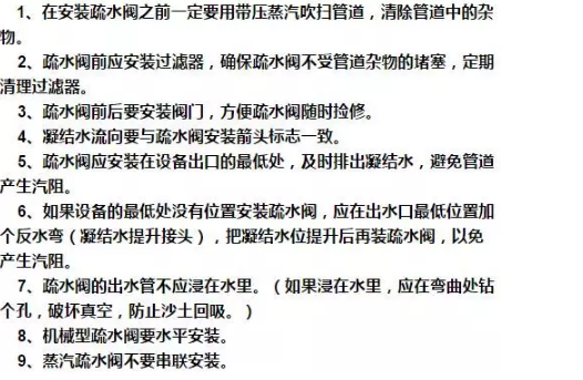 哈尔滨疏水阀 哈尔滨疏水阀